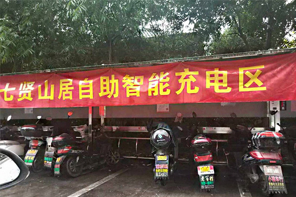充電樁現(xiàn)場(chǎng)安裝案例