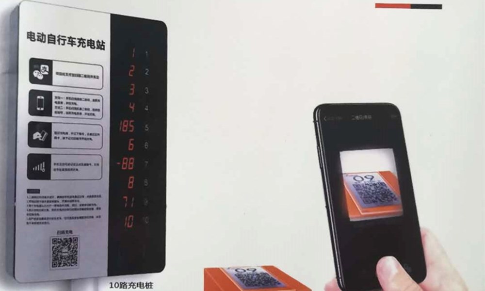 智能電動(dòng)車(chē)充電樁充電柜